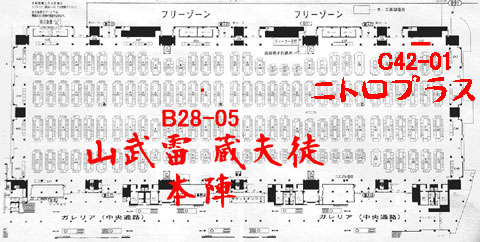 クリックで拡大